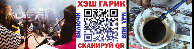 Купить наркотики Ковдор Конопля  COCAIN  ГАШ  СОЛЬ  Меф мяу мяу 