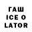 Cocaine FishScale Pawan Jaiya