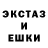 ГАШИШ Изолятор Nikita Stepanov