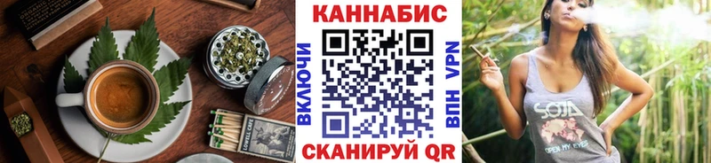 Печенье с ТГК конопля Ковдор