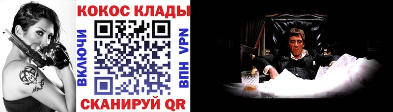 Cocaine 98% дарнет шоп darknet официальный сайт Ковдор