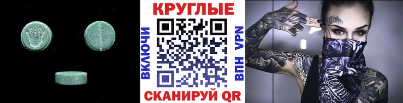Ecstasy mix  Ковдор 