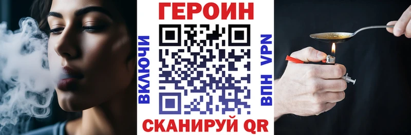 Героин афганец  кракен как зайти  Ковдор 