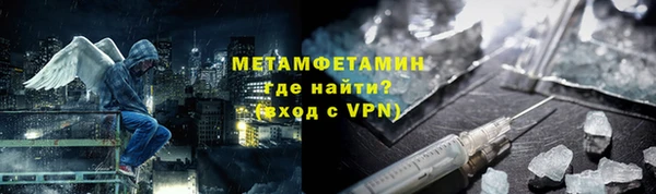 стафф Новозыбков