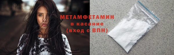 кокаин VHQ Новодвинск