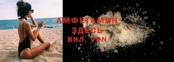 мефедрон мука Болхов