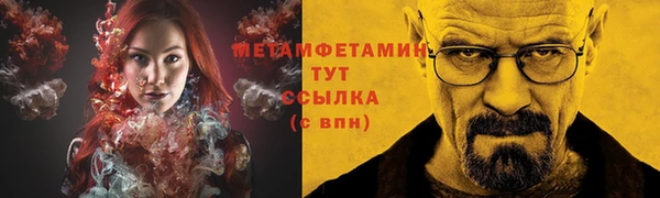 стафф Новокубанск