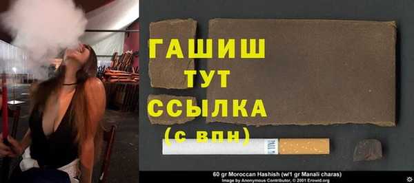 стафф Новозыбков