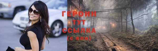 стафф Новозыбков