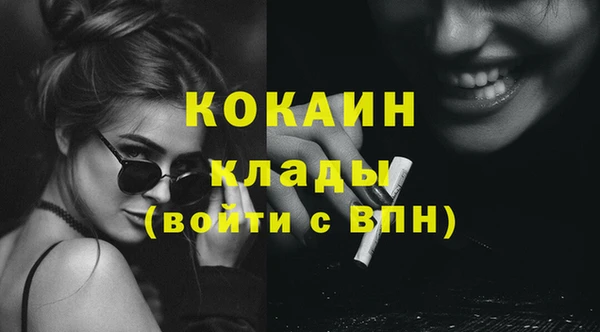 кокаин VHQ Новодвинск