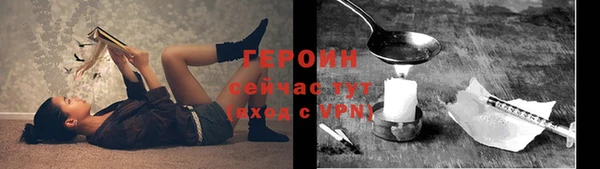 твердый Нея