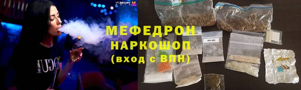 мефедрон VHQ Болотное