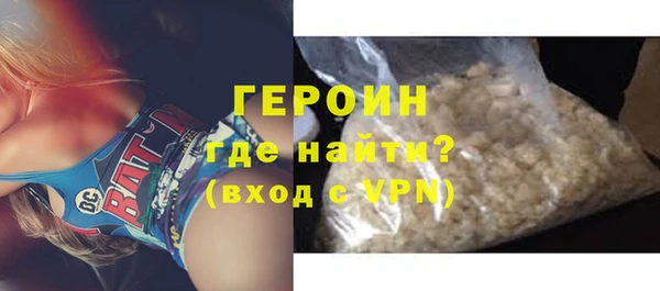 кокаин VHQ Новодвинск