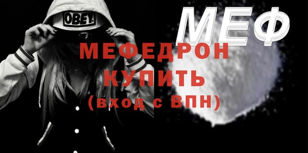 MDMA Premium VHQ Нефтекумск