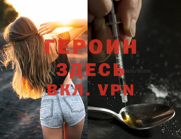 твердый Нея