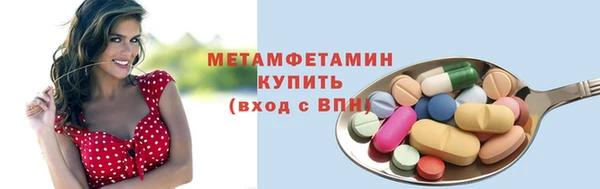стафф Новозыбков