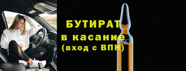 MDMA Premium VHQ Нефтекумск