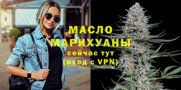 гашик Болохово