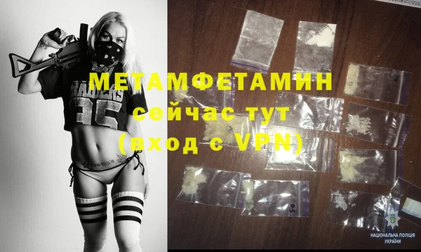 стафф Новокубанск