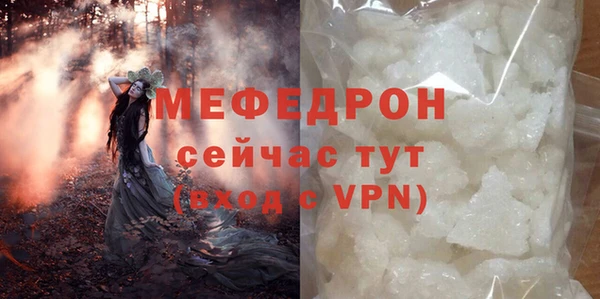 твердый Нея