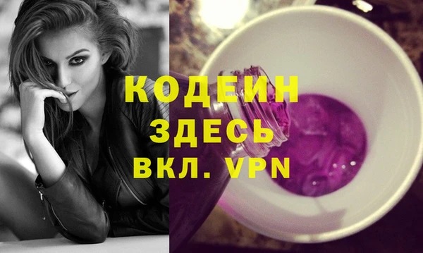 стафф Новокубанск