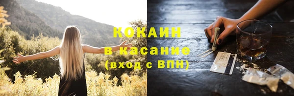 MDMA Premium VHQ Нефтекумск