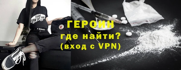 кокаин VHQ Новодвинск