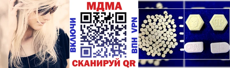 МДМА Molly  Ковдор 