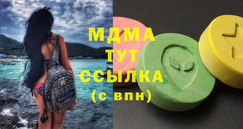 MDMA crystal  Ковдор 