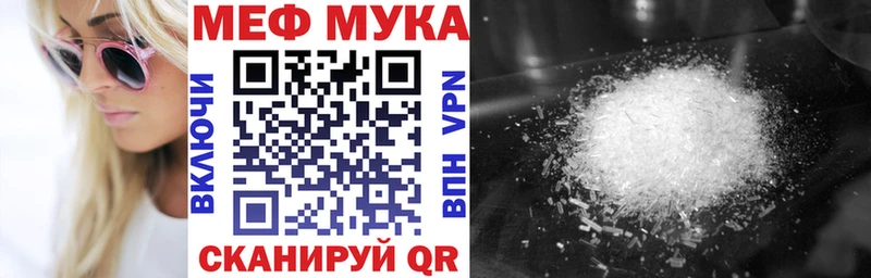 Меф мука  гидра как войти  Ковдор  цены наркотик 