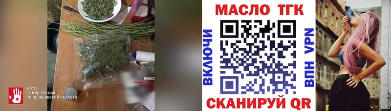 Дистиллят ТГК гашишное масло  цена   Ковдор 