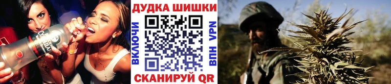 купить наркотик  Ковдор  Бошки марихуана план 